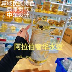 国境を越えたアラビア魔法瓶ケトル、ガラスライナー付き、大容量、ポータブル家庭用中東輸出および配送魔法瓶