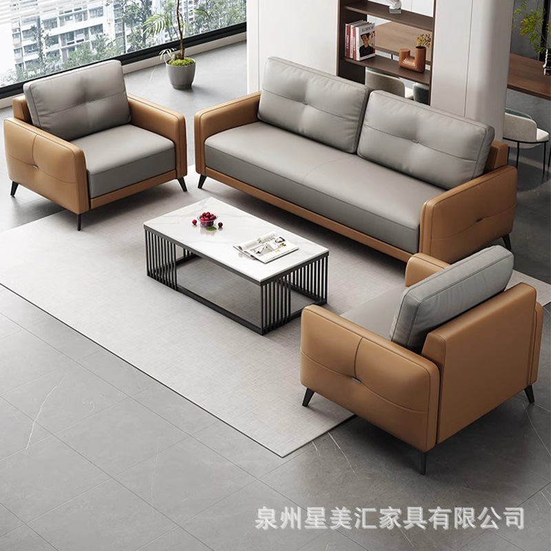 现代简约办公室接待洽谈沙发茶几组合公寓会客休闲沙发茶几组合