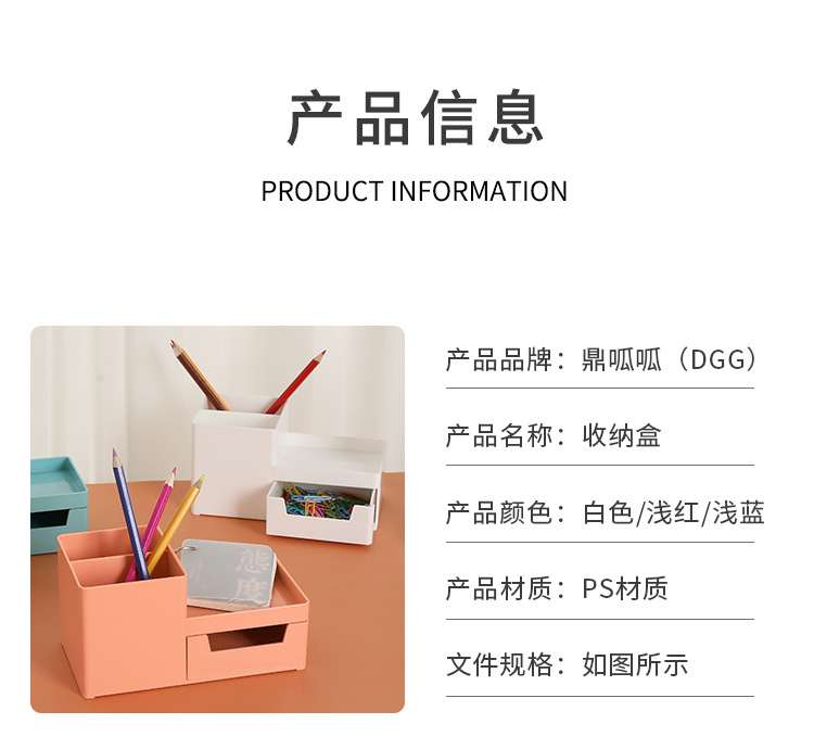 双色笔筒详情_09.jpg