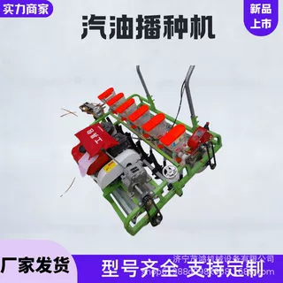 悬浮式新款免耕精量玉米大豆播种机 四轮拖拉机浮动精播机