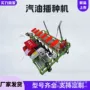 免耕四轮悬浮式新款精播机