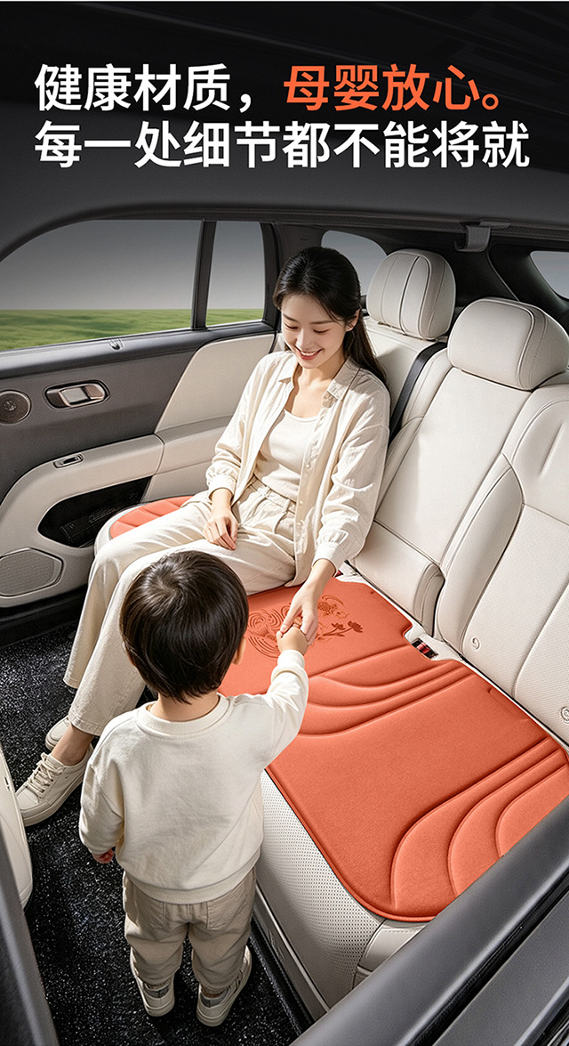 2026 New Amazon Foreign Trade Double Carp Auspicious Car Seat Cushion Breathable Comfortable Hot-pressed Seat Pad
