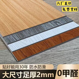 PVC�ذ��Nľ�y��ճ��������h���ذ����ϼӺ���ĥ�������ҵذ��
