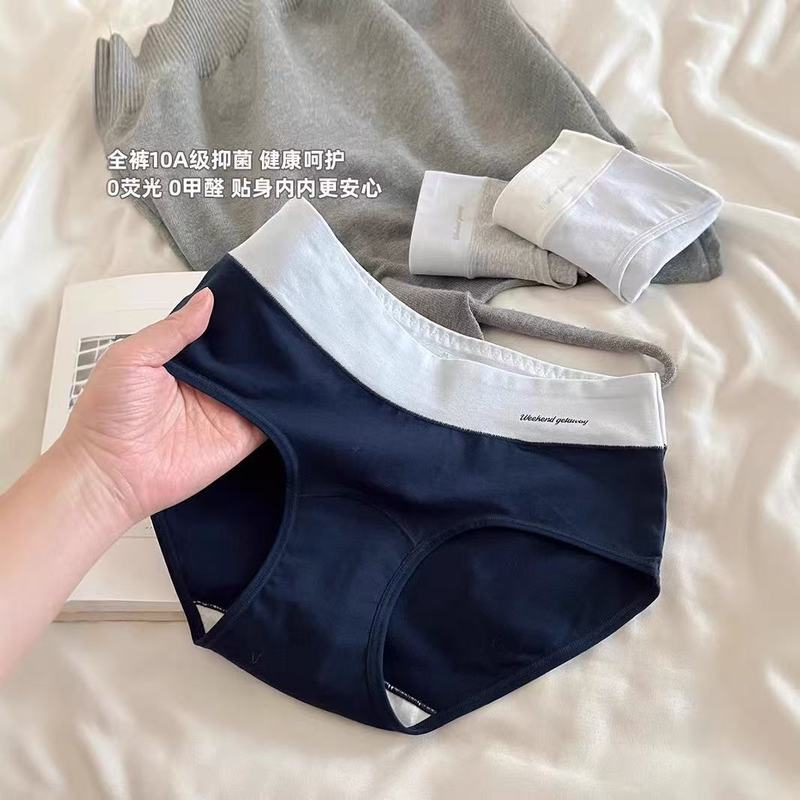 纯棉内裤女生2025新款10A抑菌加长裆全棉裆中腰包臀运动风三角裤|undefined