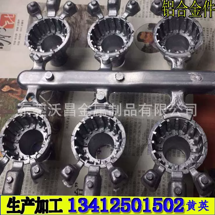 舞台灯壳 铝外壳 灯罩 铝合金零件加工 ADC12铝合金 五金压铸