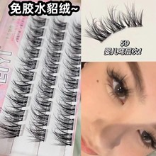 EIYI免胶假睫毛5D婴儿弯水貂绒懒人三部曲眼睫毛凌乱自然仿真单簇