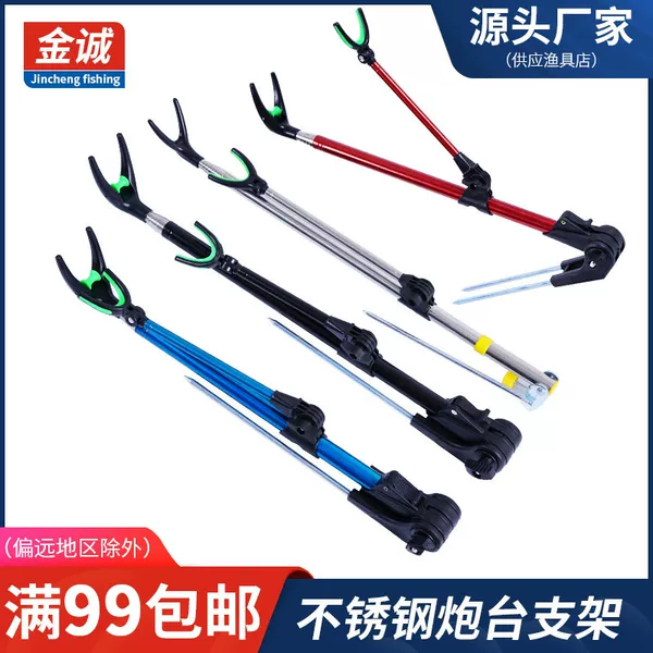 Fishing Battery Bracket Black King Kong Thickened Bold Fishing Rod Bracket Stainless Steel Removable Dual-purpose Wild Fishing Bracket
