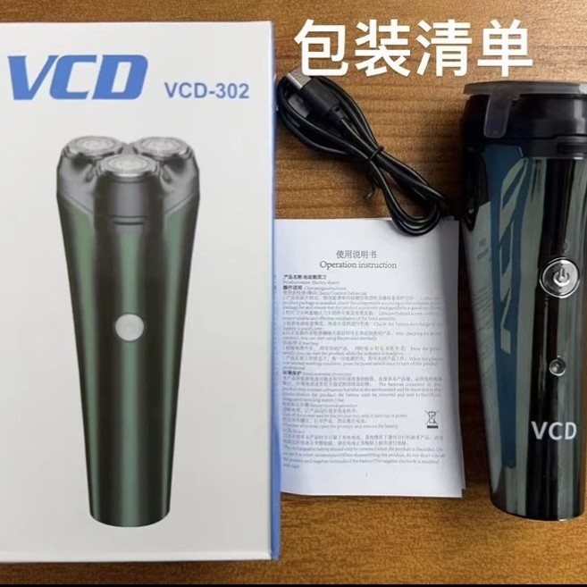 Электробритва мужская VCD темно-зеленая