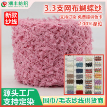 3.3֧�W�����������\���W�Ǽ����z����ᘼ��W�t��ë��ñ�Ӽ���