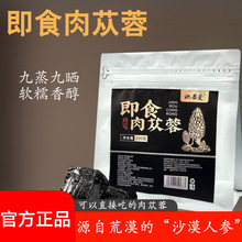 ��ɐ��200g�����ŕ���ɐ�ؼ�ʳ��ˮ���ɹŰ����ƺ��Įa�^�ٷ���Ʒ