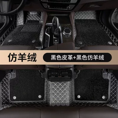 car surround mat wire ring – Universal Foot Pad - imitation-cashmere-black-leather-meter-line-black-padchangan-x5