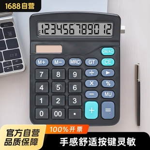 12-Digit Solar Calculator Dual Power Student Calculator Office Purchase Can Design Logo B