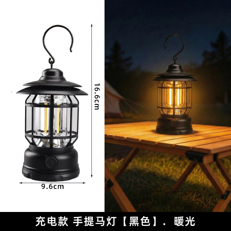 대형 앤티크 캠핑 램프 - 블랙 [충전식 모델] (YL27X7)