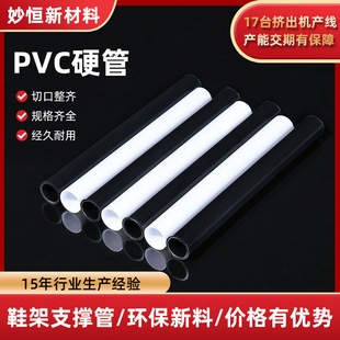 ���S���Ɓ�D������a ֧��Ӳ�����������Ϲ� ��ɫPVCӲ��