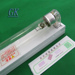 T8 ultraviolet disinfection lamp UVC germicidal lamp school kindergarten ultraviolet disinfection lamp medical disinfection lamp tube