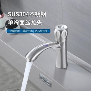 304���P��l���gϴĘ�����ˮ���^ ϴ����ϴ��̨������Æο�ԡ��