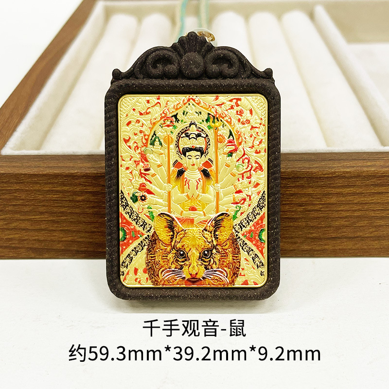 厂家批发手绘3D立体工艺铜镀金唐卡合香牌十二生肖本命佛牌香牌|undefined