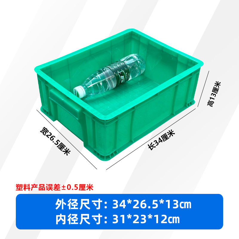 3호 박스 그린 [가게의 보물] 340*265*130mm