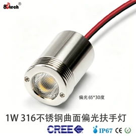 埋地灯;筒灯;码头桥梁灯具