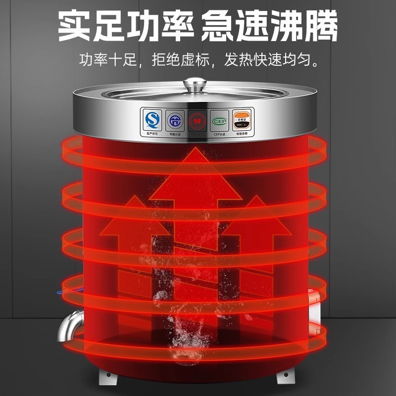 志高商用卤煮桶节能不锈钢卤肉汤锅电热变频大容量熟食店汤桶|undefined