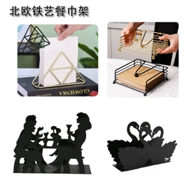 收纳篮/筐;纸巾架;收纳架