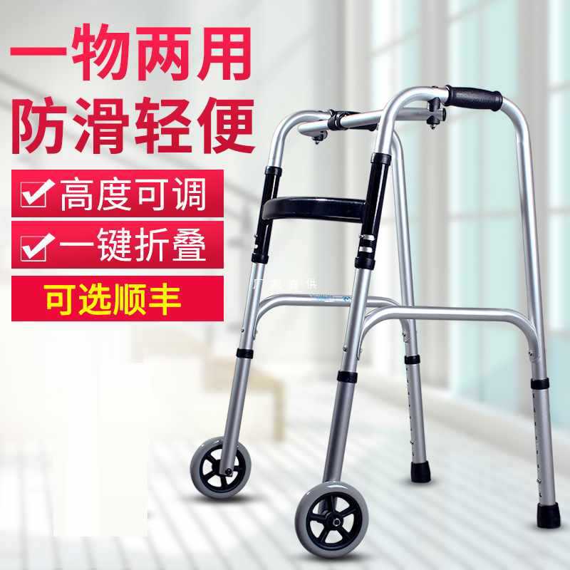 批发行动不便老人手推车助步器助力手推车中老年用防摔倒助行
