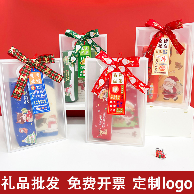 christmas stationery suit children‘s school supplies gift bag practical prize christmas gift agency gift gift gift gift gift
