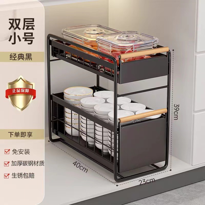 Estante de almacenamiento multicapa de cocina estante de gabinete estante de gabinete canasta de tracción de lavabo platos condimento tipo extracción estante de capas