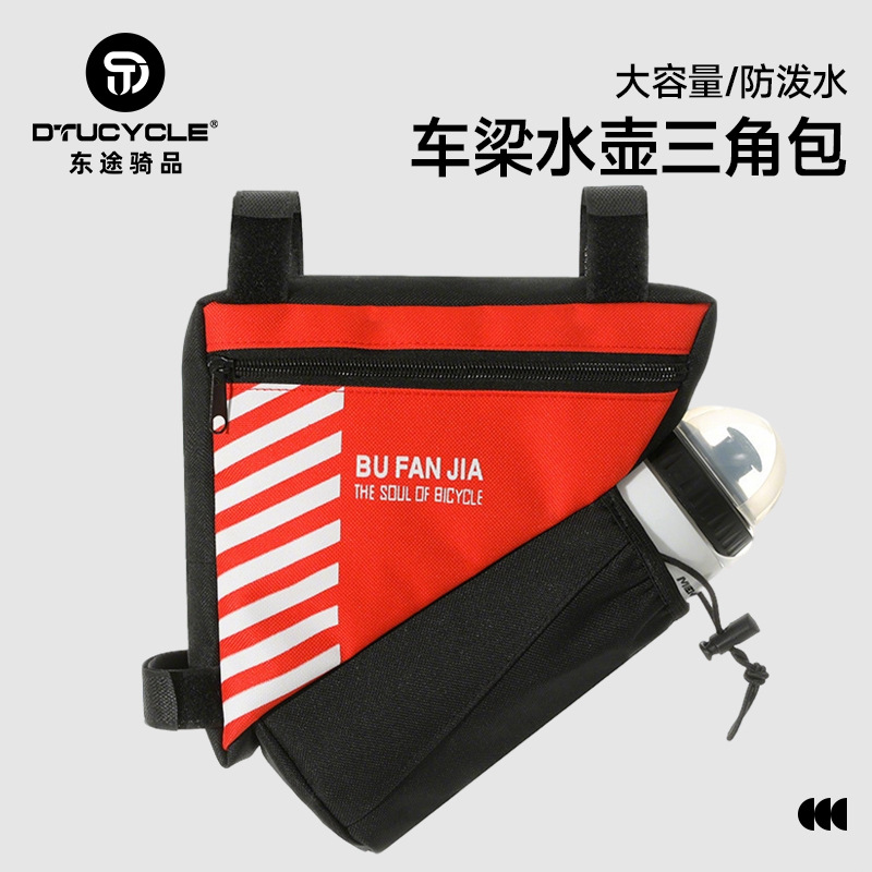 Paquete de viga delantera de bicicleta de montaña transfronteriza B-SOUL, herramienta de poliéster de gran capacidad, paquete triangular de botella de agua de viga de bicicleta de almacenamiento image 3
