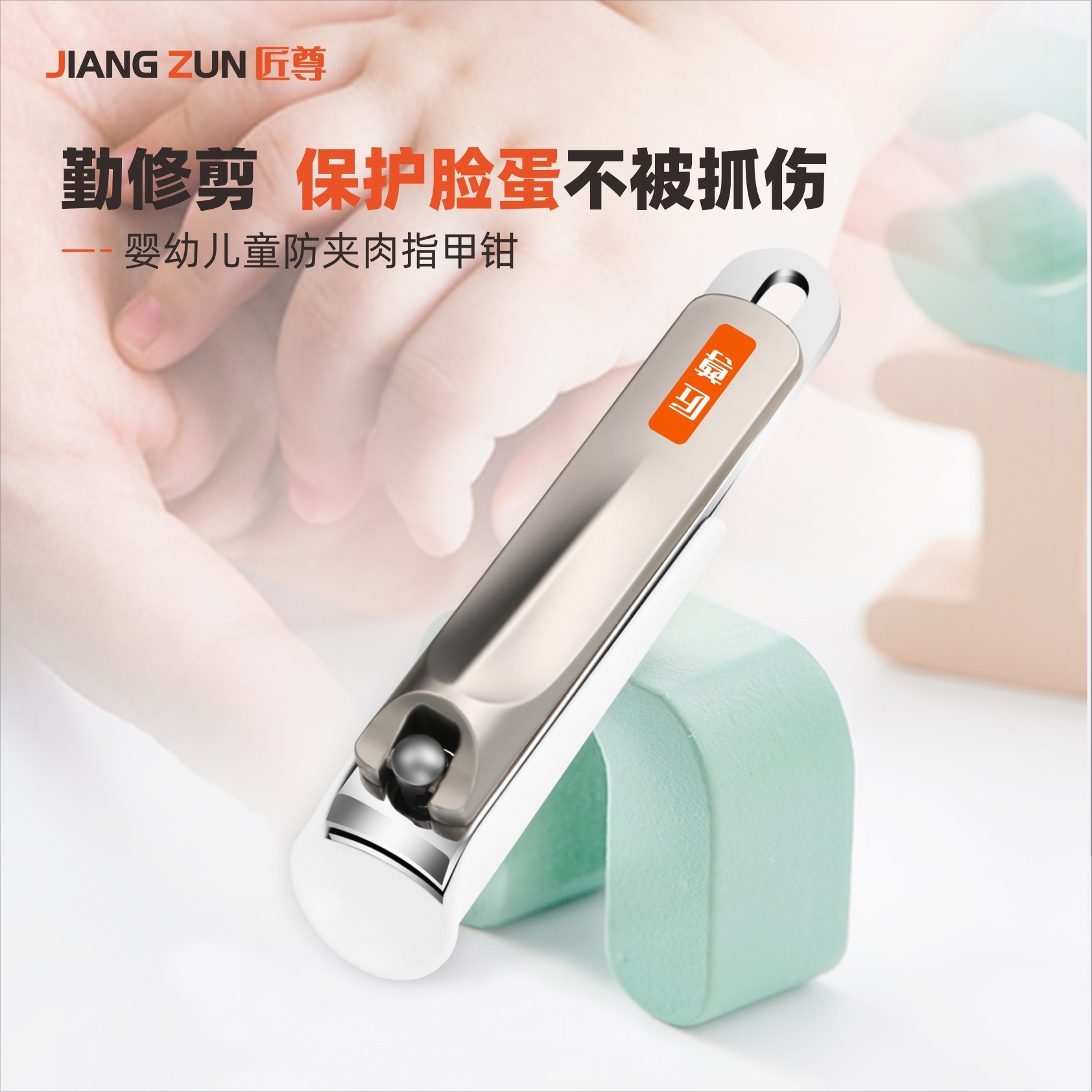 Oumeida master 95108 anti-splash household children and elderly large flat nail scissors nail clippers wholesale