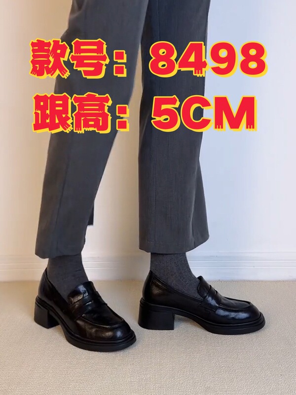 现货~苏茵茵 高智女作家粗跟马皮一脚蹬懒人乐福单鞋女jk小皮鞋|undefined