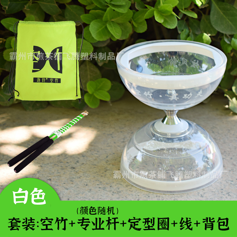 El ciclón Bell Diabolo rodamiento Diabolo niños Estudiante Adulto principiante doble rueda Diabolo luminoso Diabolo sonajero tres rodamientos