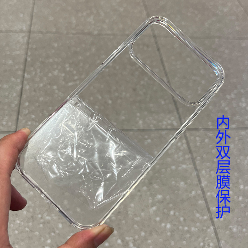 适用iphone17pro透明亚克力手机壳简约高透tpu+PC二合一彩绘素材|undefined