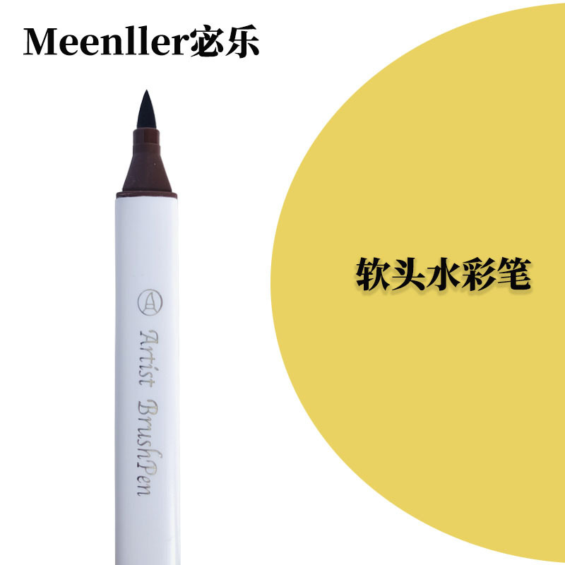 软头水彩笔宝宝画儿童绘画笔可水洗幼儿园小学生批发单支补色散装|undefined