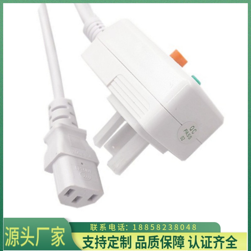 源头厂家供应三芯一体国标漏保  热水器足浴桶家用电器可用