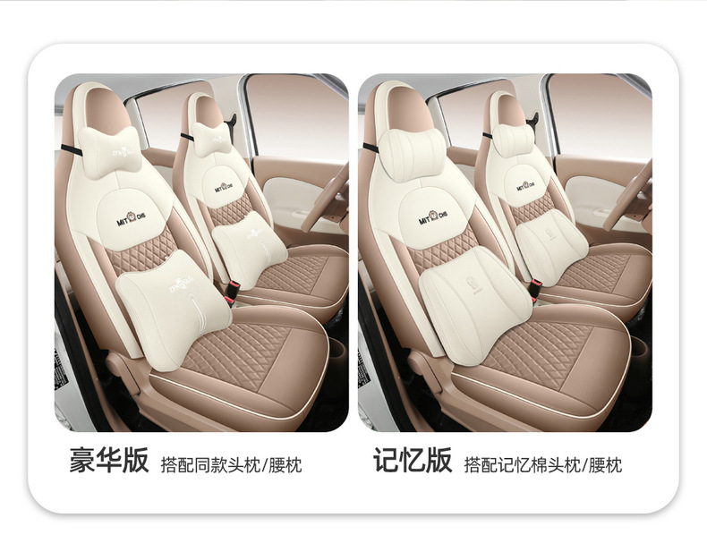 Wuling Hongguang Mini Fourth-Generation Seat Covers, Four-Door Version, Mini Macaron, Fourth-Generation Seat Covers, Mini Ev Car Decoration