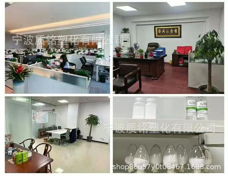 质铭塑化详情页图片3