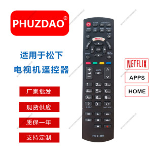 ��Ʒ�F؛RM-L1268�o���O��ͨ�ÿ��b�����m�������Һ���ҕ�C