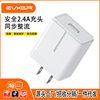 mobile phone Charger Huawei Android Fast charging currency Charging head data line Direct charge fast Use Plug 5v2a