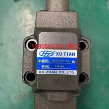 HSU TIAN̨��XU TIAN����������yHCG-03-B3 HCG-03-B4