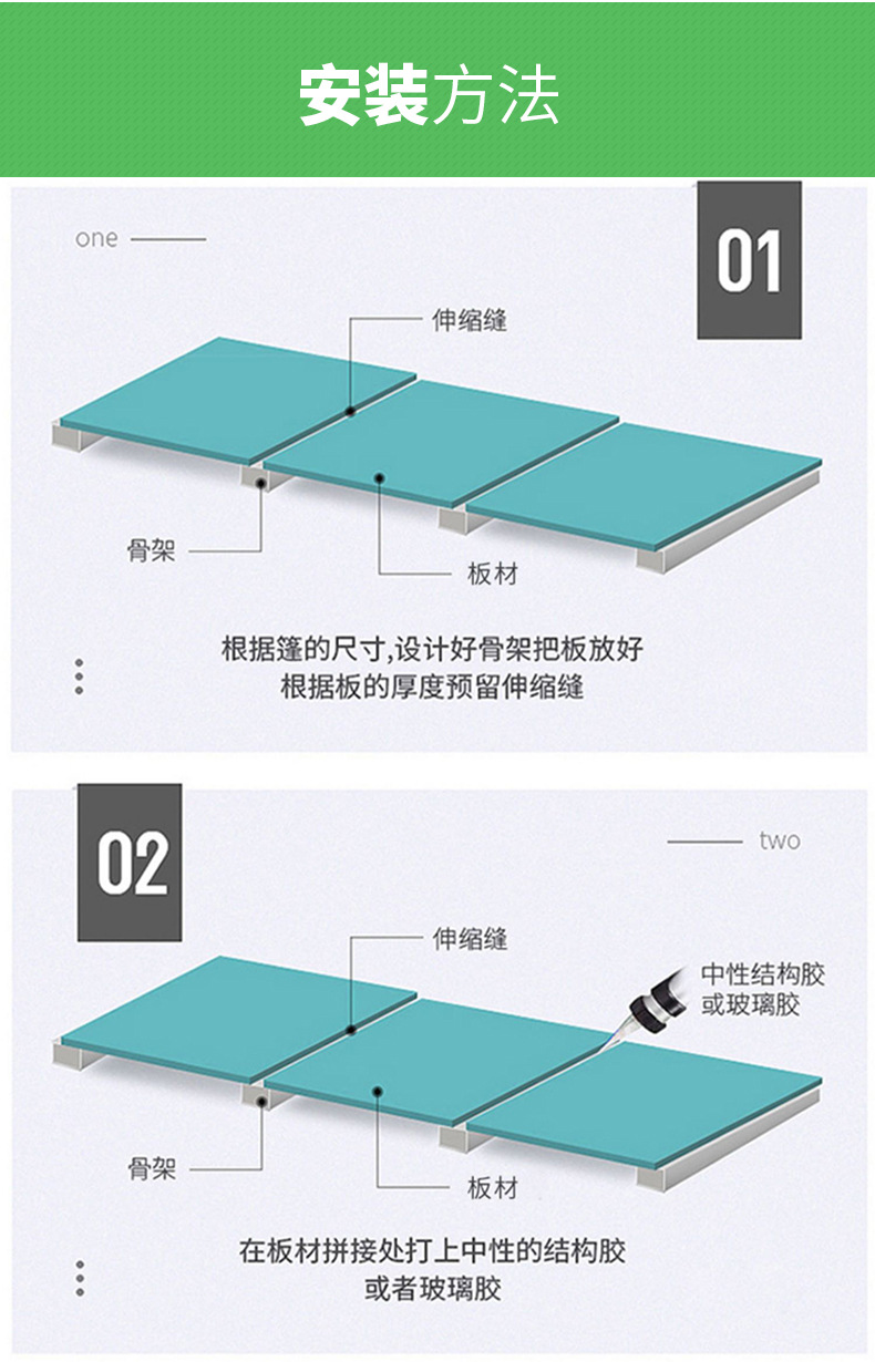 耐力板定稿详情_16.jpg
