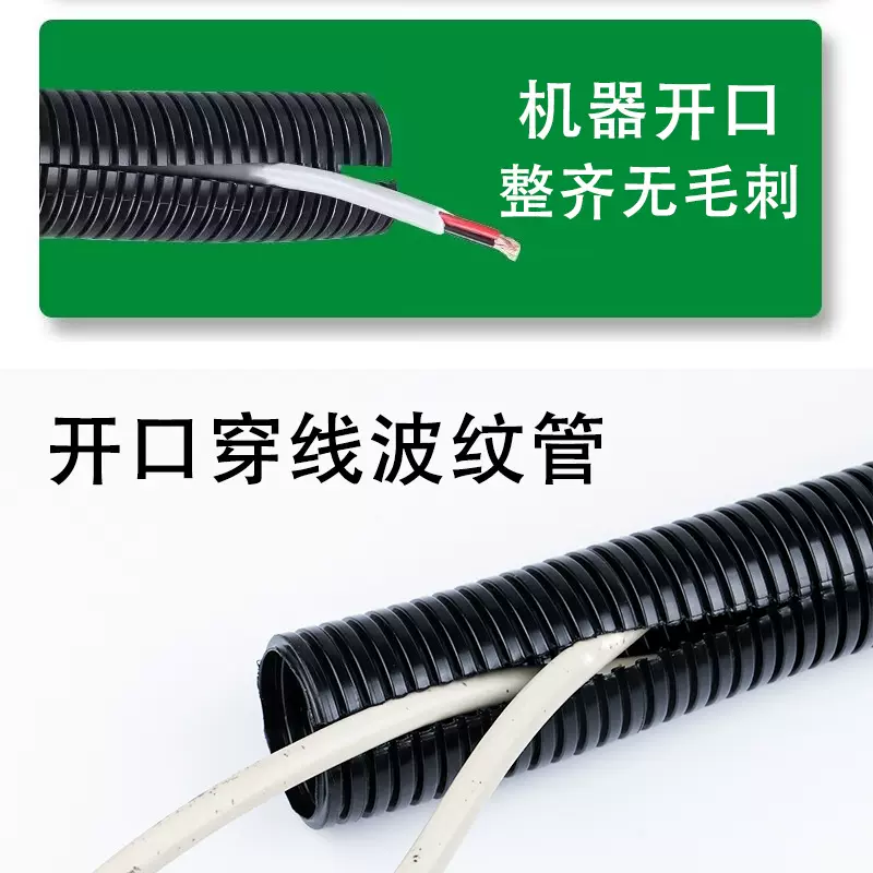 开口PP阻燃塑料波纹管穿线软管PA尼龙塑料波纹软管电线电缆护套管