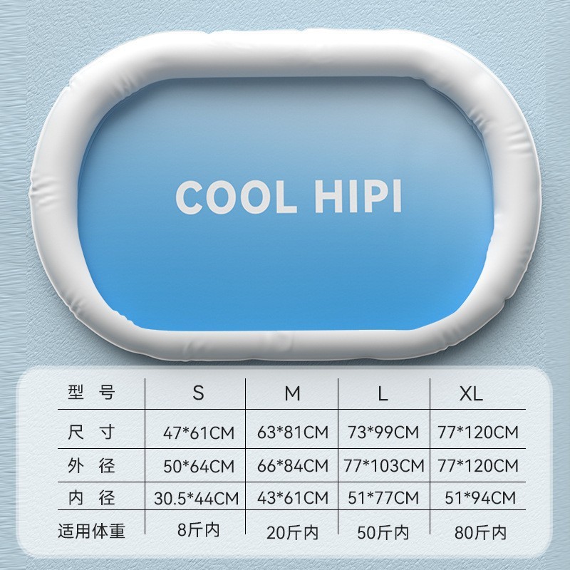 Primavera y verano Gato Nubes de ensueño Oval Pet Ice Nest Perros pequeños y medianos Enfriamiento de perros Mat para perros Productos para perreras