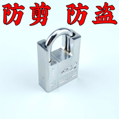 Half a pack Padlock Stainless steel Square Blade Theft prevention Warehouse Room Gate lock