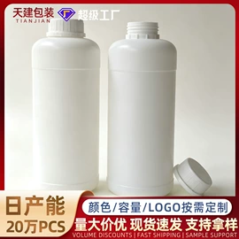 塑料瓶、壶;化妆品包装;喷雾瓶