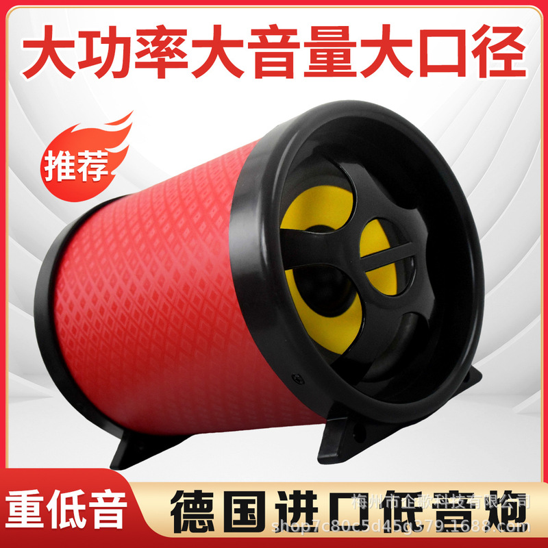 スマートbluetooth家庭用スピーカー無線重サブウーファーカード高音質大音量大電力電気自動車音響|undefined