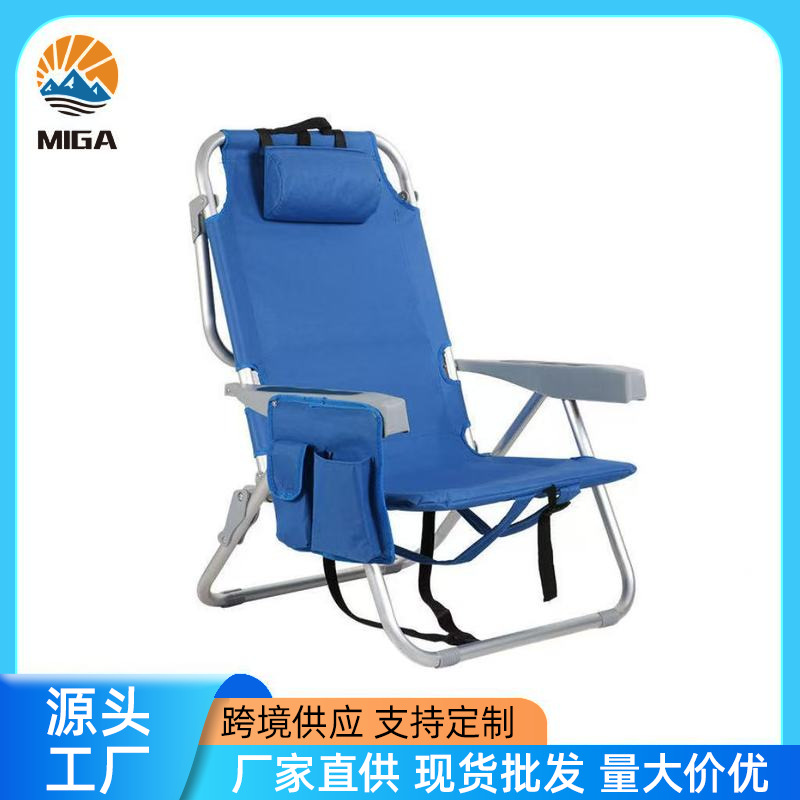Transfronterizos al aire libre silla de mochila plegable silla de pesca de hielo silla de playa respaldo casual se puede personalizar