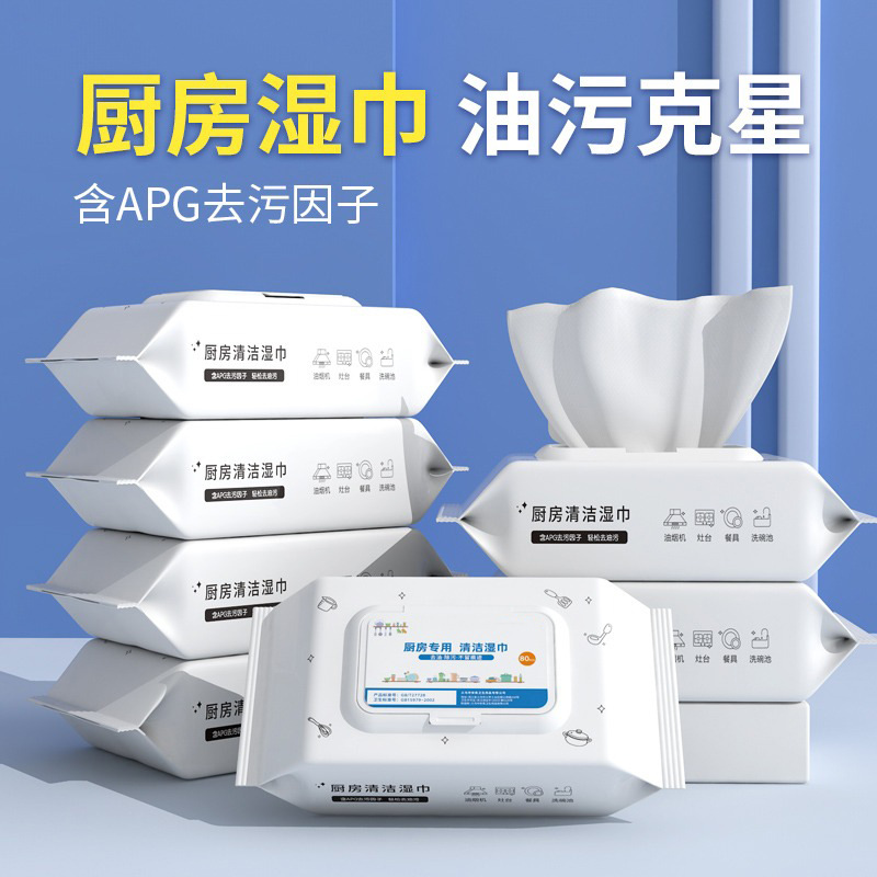 Kitchen Wipes Powerful Cleaning Range Hood Heavy Oil Stain Wet Wipes Household Disposable Special Wet Wipes Factory