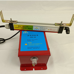 Factory Wholesale Anti-static Ion Air Rod for Slitting Machine Packaging Printing Fiberglass Electrostatic Treatment 2 Years Warranty