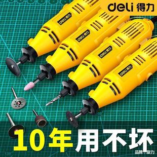 Electric grinding machine small hand-held grinding and polishing machine engraving and cutting electric jade wood carving small electric drill